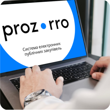 Новина